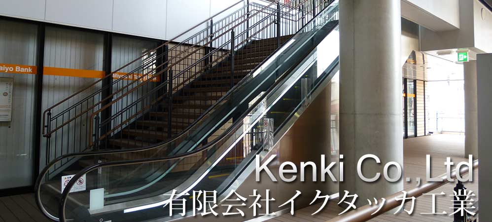 Ikutaka Industry Co.,Ltd.