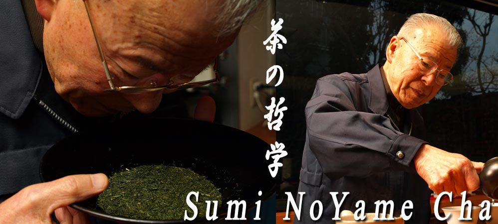 information of sumi no yamecha co., ltd