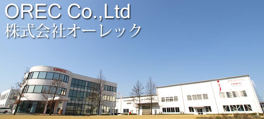 Orec company has manufacturing agricultural machines in Japan and, sold them in the world.