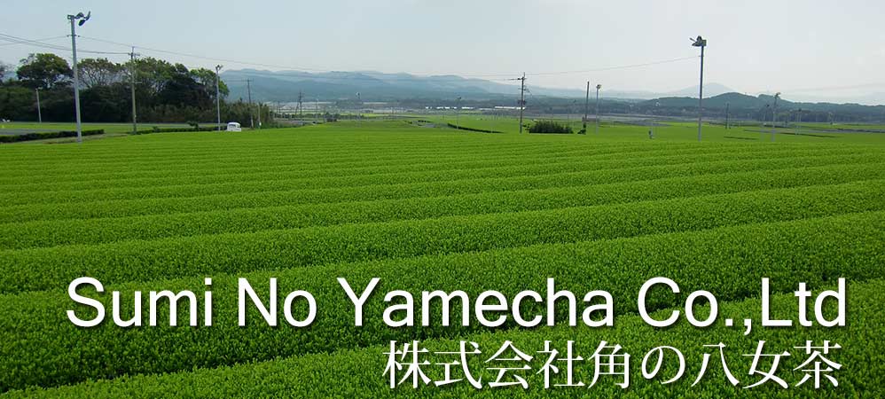 Sumi No Yame Cha Co., Ltd.